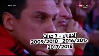 ملعب ONTime -اللقاء الخاص مع "حسام البدري" بضيافة(أحمد شوبير) بتاريخ 01/02/2023