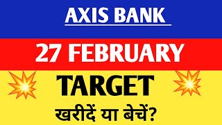 Axis bank share  Axis bank share news  Axis bank share news today,
