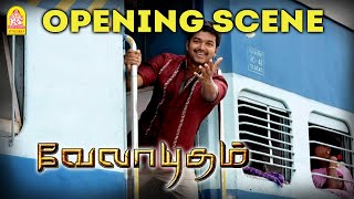 Vijay Opening Scene | Velayudham | Hansika | Genelia | M. Raja | Ayngaran