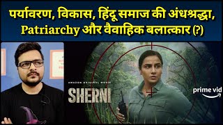 Sherni - Movie Review | Philosophy Explained | इस Film के बारे में ये कोई नही बताएगा