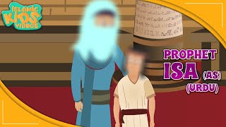 Prophet Stories In Urdu | Prophet Isa (AS) Story | Part 1 | Quran Stories In Urdu | Urdu Cartoons