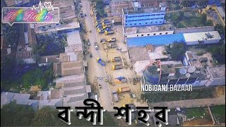 Bondi Shohor | Lyrics | Al Tamim | Drone Footage | Nabigonj Bazar | It’s Rabin...