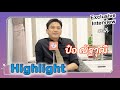 Real Ent.Exclusive Interview | EP.1 With “ป๋อ-ณัฐวุฒิ สกิดใจ”