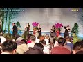 2025.01.10［舞蹈表演］［傘舞］［古典舞］🎵若月亮沒來 🎵金風玉露 🎵toca toca（新店慈濟醫院）_涵予拍攝