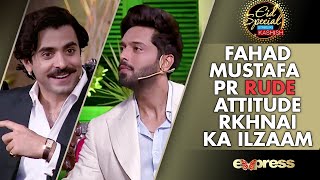 Fahad Mustafa Pr Rude Attitude Rkhnai ka Ilzaam | Stars Ki Kashish with Sheheryar Munawar | IAM2N