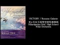 victory rossano galante 光ヶ丘女子高等学校吹奏楽部 hikarigaoka girls high school wind orchestra