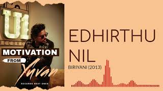Edhirthu Nil - Yuvan Shankar Raja - Biriyani(2013) - Motivation From Yuvan - Best Ones