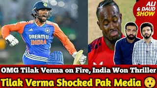 OMG Tilak Verma on Fire, India Won Thriller | Pak Media Fan of Tilak Verma | IND v ENG 2nd T20