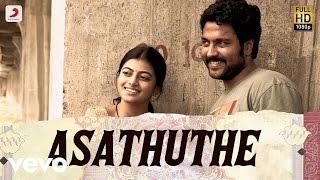 Rubaai - Asathuthe Tamil Lyric | Chandran, Anandhi | D. Imman