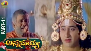 Annamayya Full Movie | Part 11 | Nagarjuna | Suman | Ramya Krishna | Raghavendra Rao | Mango Videos