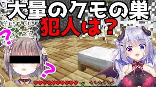 【夜夢瑠紅切り抜き】久々ログインのマイクラで洗礼を受ける夜夢瑠紅【ハコネクト】 #ハコネクト切り抜き