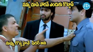 నువ్వు గొప్ప హైవే   ఫిగర్ అని Saradhaga kasepu Movie scene Allari Naresh | iDream Adilabad