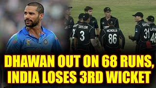 India vs NZ 2nd ODI : Shikhar Dhawan dismissed for 68 runs, Blues lose 3rd wicket | Oneindia News