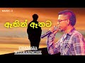 ඈතින් ඈතට athin athata chamara weerasinghe music.1