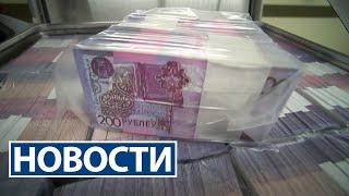 Нацбанк спрогнозировал рост экономики | Завершаются полевые работы | Новости РТР-Беларусь