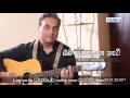 Oba Hinehena Hati - Roshan Jayakody