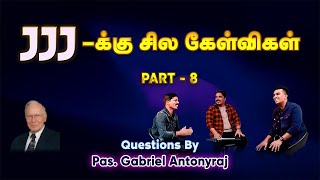 JJJ -க்கு சில கேள்விகள் | Part 8 | Questions to JJJ   | Pas. Gabriel Antonyraj