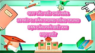 Quy tắc viết chữ hán | 28 nét trong tiếng trung | quy tắc bút thuận | nhất định bạn phải biết.