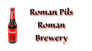 Beer Review №1109  Belgium - Roman Pils - Brouwerij Roman - Pilsner 5%