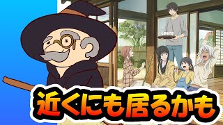 存在しているかもしれない女の子！おすすめアニメふらいんぐうぃっちをぺぺジイ的にゆっくりご紹介！