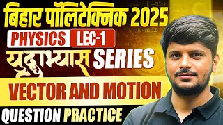 Bihar Polytechnic 2025 | Lec.- 01 Vector and Motion | by-Animesh Sir | Free Live Class🔴#polytechnic