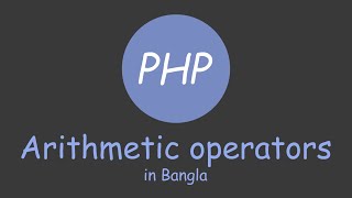 PHP tutorial – PHP Arithmetic Operators