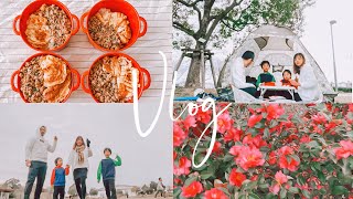 VLOGแม่บ้านญี่ปุ่น ep. 27 | 🇯🇵ครอบครัวญี่ปุ่น ปิคนิควันหยุด 🌱  แข่งเครื่องบินกระดาษ ✈︎