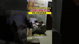 #河南周口 男子第一次给妻子买花不好意思送，直接隔空粗暴扔过来，网友：这该死的温柔