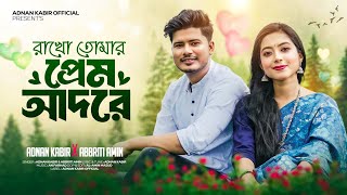 Rakho Tumar Prem Adore | Adnan Kabir | Abbriti Amin | AN Farhad | Official Music Video