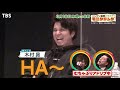 『モニタリング』3 18 木 テレビアニメ｢呪術廻戦｣とコラボ 【過去回はパラビで配信中】