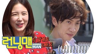 장예원, ‘예원 바라기’ 이광수에 뼈 때리는 한 방! 《Running Man》런닝맨 EP466