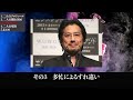 真田広之 u0026鈴木京香、若い頃 昔 の関係がヤバすぎた！？「アメリカまでアイツがついて来て…」