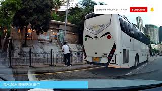 【 4K 】香港停車場 Hong Kong Car Park | 港島區 | 淺水灣泳灘咪錶泊車位