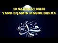 10 SAHABAT NABI MUHAMMAD YANG DIJAMIN MASUK SURGA #kisahislami #sahabatnabi #shorts