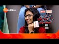 தமிழா தமிழா (Tamizha Tamizha) | Tomorrow , Sunday 12.30 PM | Promo | Zee Tamil