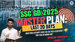 SSC GD 2025 | LAST 20 DAYS MASTER PLAN | SURE SELECTION STRATEGY | \