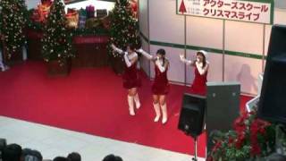 まなみのりさ　アクターズスクールクリスマスライブ