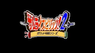 サムライスピリッツ２　SAMURAI SPIRITS 2