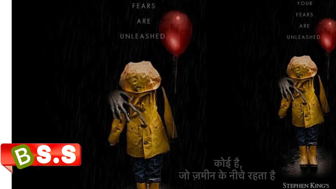 It Chapter 1 2 Review Plot In Hindi Urdu Youtube