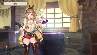 [ライザのアトリエ１＃０２]　初見＆ネタバレ注意）錬金のレパートリーを増やすために少女は走る