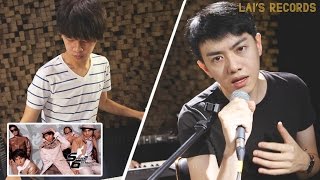 56不能亡！我難過 EDM Cover（ft. 李友廷 Yo Ting Lee）