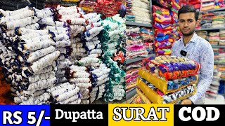 मात्र 5 रू मे, Cotton Dupatta, फुलकारी  दुपट्टा बनारसी नमाज़ी दुपट्टे, Dupatta Wholesalers In Surat