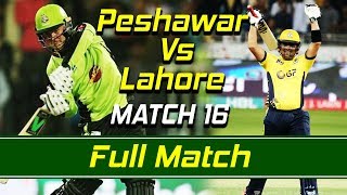 Peshawar Zalmi vs Lahore Qalandars I Full Match | Match 16 | HBL PSL|M1E1
