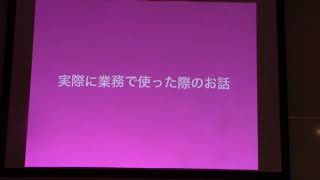 【Scala関西Summit 2017】ScalaとKotlinを業務で使ってみた