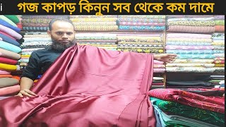 Original China satin samu silk Goj Kapor || Goj kapor price in Bangladesh