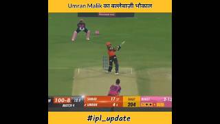 umran malik batting in ipl #ipl2023 #umranmalik