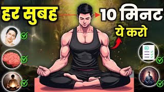 10 Min Yoga Routine for Students | Boost Brain & Memory Power | 4 Powerful Yogas