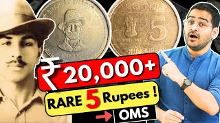 💥Bhagat Singh 5 Rupees Coin Value Rs. 20,000+🤩 Rare 5 Rs. Coin OMS! #oldcoins #5RsCoin #rarecoins