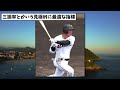 【ドラ1】浅野翔吾と松尾汐恩の2軍成績、思ってたのと違う件www【なんjまとめ】