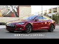 特斯拉model 3明年将大改款